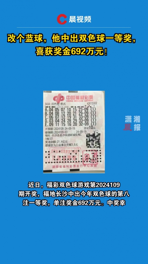 双色球摇奖器，神秘与乐趣的交织