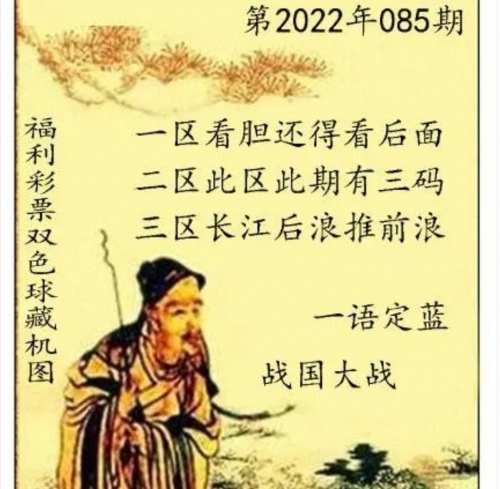 3b福彩正版藏机图最新一期3B福彩正版藏机图揭秘