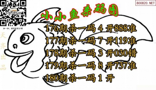 福彩3d字谜图谜总汇大全图福彩3D字谜图谜总汇大全-第3张图片