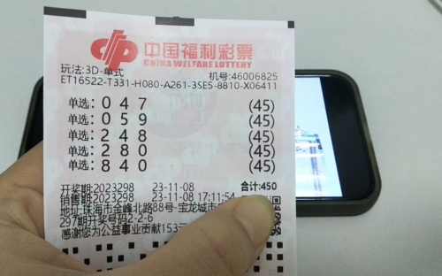 3D开奖结果?3D开奖结果揭晓-第3张图片