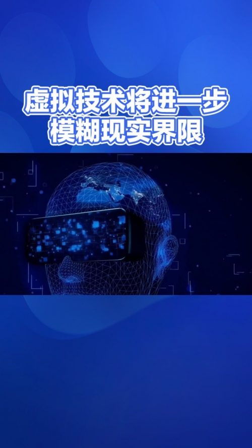 虚幻3引擎虚幻3引擎，探索虚拟世界的无限可能