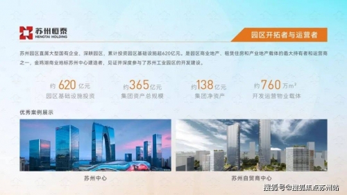 香港最准内部免费公开，揭秘商业秘密与机遇-第1张图片