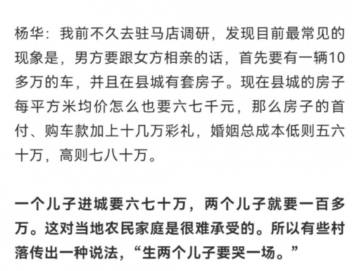 2021求一个A的网址那么难2021求一个A网址难如登天-第3张图片