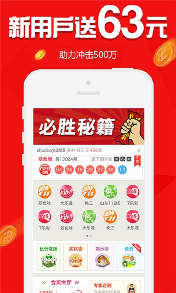 2025年澳门天天彩现场开奖2024年新澳门天天开彩免费资料大揭秘