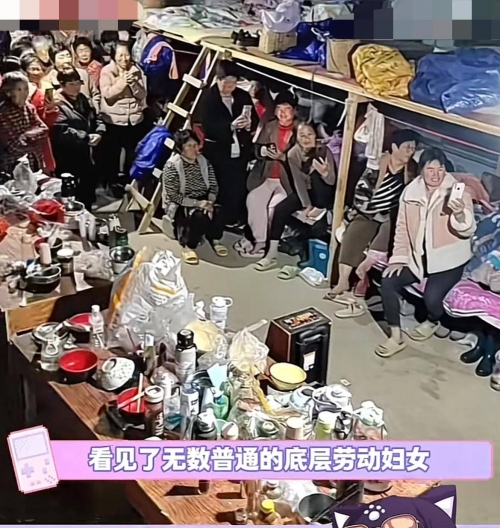 富婆点，奢华生活背后的秘密
