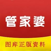 管家婆最准一码一肖，精准预测与幸运之选-第3张图片