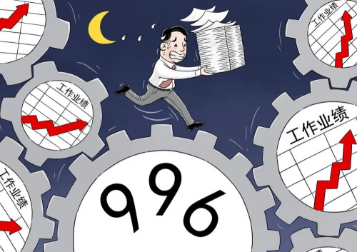 996icu网站进入方法蜜挑成熟时996ICU网站进入方法-第2张图片