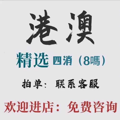 澳门一肖一码，准确率100%的神秘预测