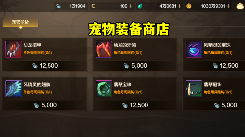 地下城宠物怎么免费获得地下城宠物获取攻略