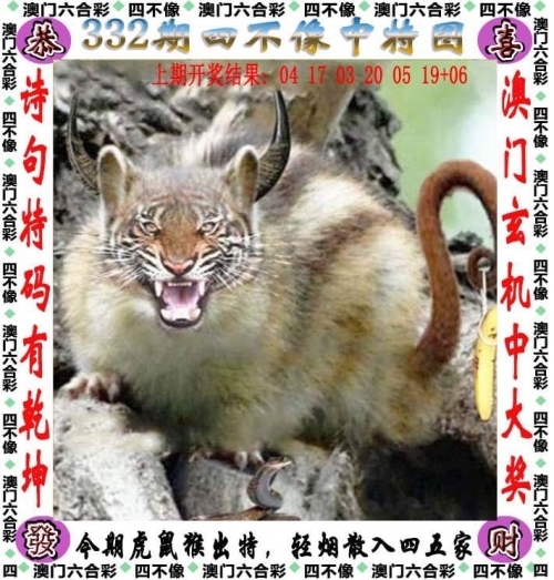 新澳天天开奖资料大全038期开奖结果新澳天天开奖资料大全038期