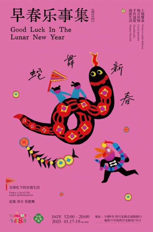 上海购物节上海购物节，繁华盛宴，购物新体验-第2张图片