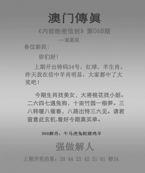 马会资料大全免费资料马会资料大全免费资料-第2张图片