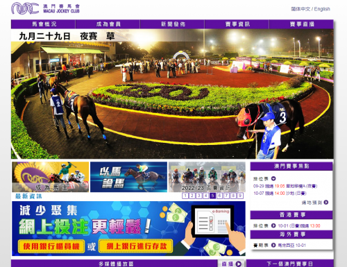 马会资料大全免费资料马会资料大全免费资料-第3张图片