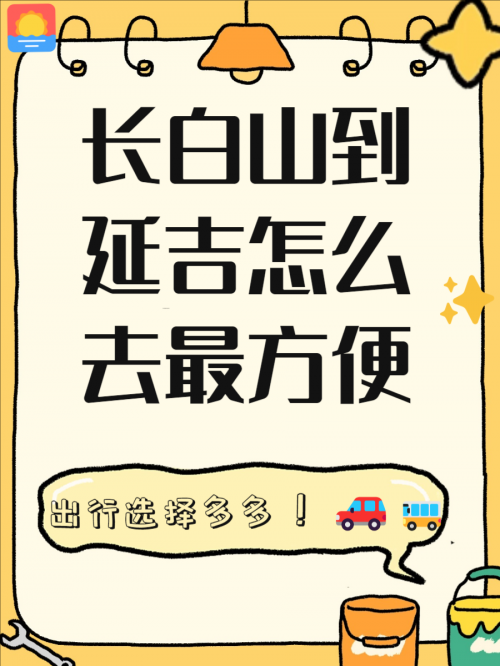 巢湖出租车投诉电话是多少巢湖出租车服务，便捷出行的新选择