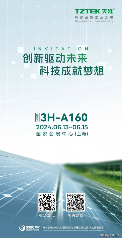 xinyun28Xinyun28，科技引领未来