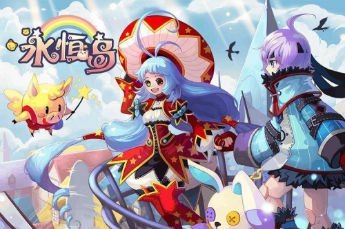 彩虹岛公开号，探索未知的世界-第2张图片