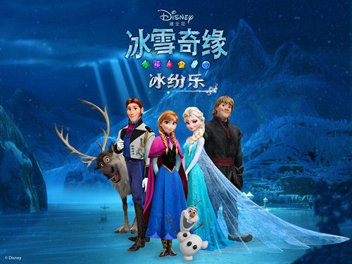 冰雪奇缘下载高清完整版冰雪奇缘下载体验-第3张图片
