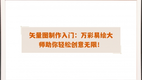 彩易3d彩易3D，引领数字娱乐新篇章