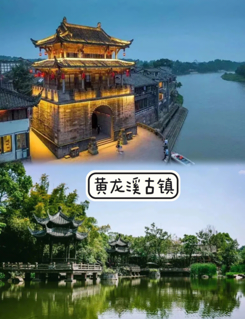 黄龙溪古镇住宿黄龙溪古镇住宿体验-第3张图片