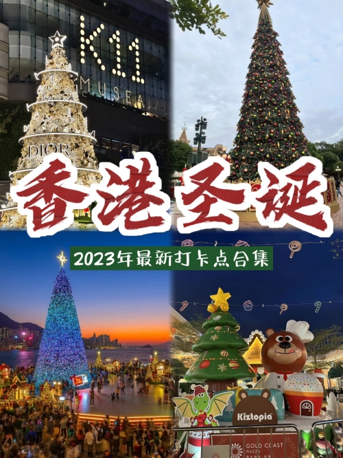 2023香港资料大全免费版-第2张图片