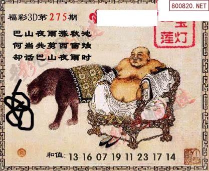福彩3d彩吧更懂彩民福彩3D彩吧更懂彩民-第2张图片