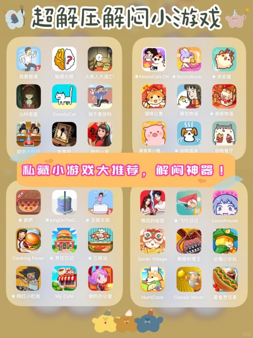 2345小游戏2345小游戏，乐趣无穷的娱乐新世界-第1张图片