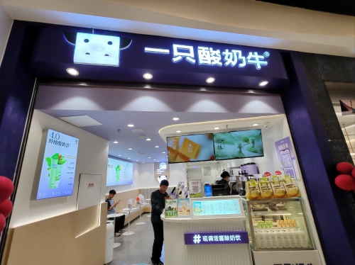 一起牛吧一起牛吧，探索牛业新篇章-第1张图片