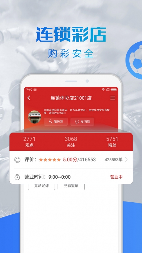 澳门好彩网去哪下载新澳好彩免费资料查询2024-第3张图片