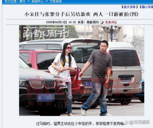 天天娱乐时空网，娱乐新天地