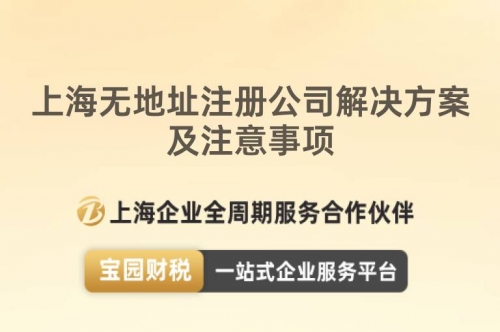 上海财税网下载中心上海财税网下载中心，便捷财税服务的新窗口