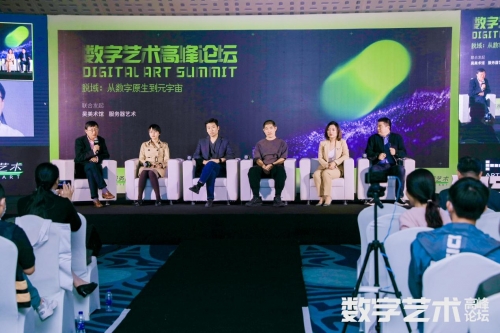 九五论坛，汇聚智慧与共创未来-第1张图片