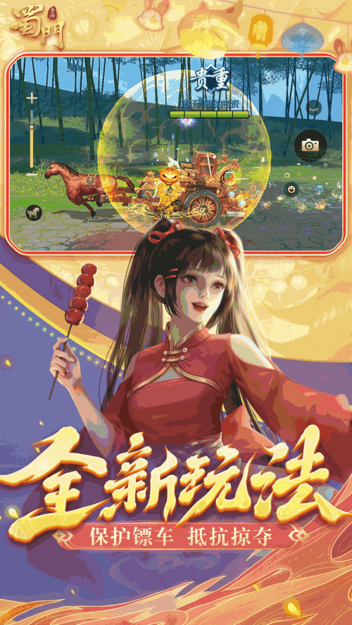 119手机游戏网探索119手机游戏网，游戏新世界的大门-第1张图片