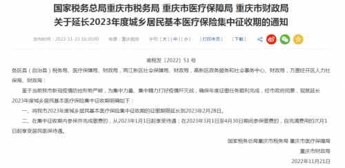 华龙网问政平台华龙网，新闻资讯的快速传递平台