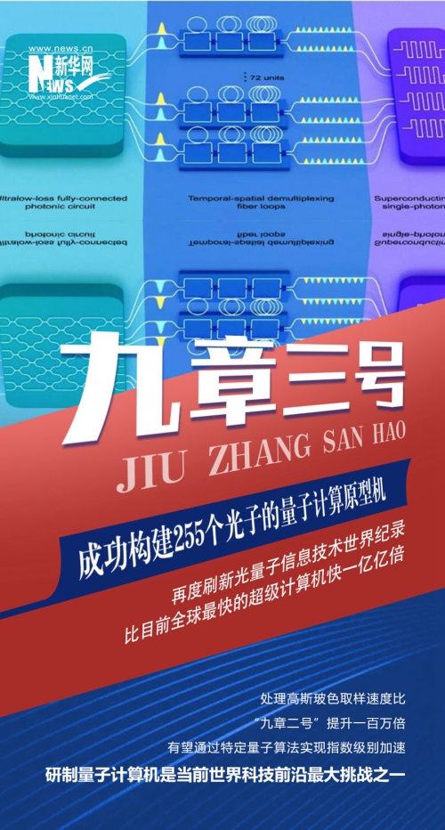 管家婆三期必开一期2023开奖网站管家婆三期必开一期2023，开启智慧管理新篇章-第2张图片