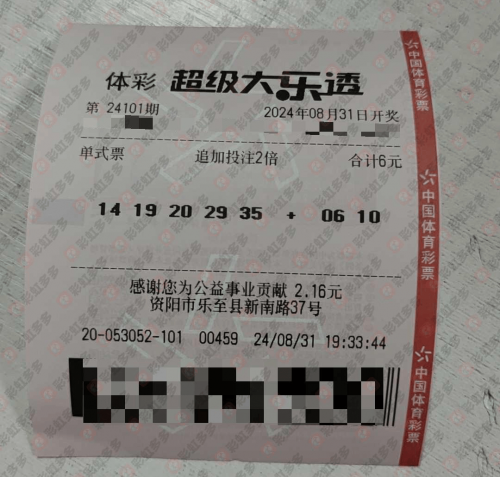 大乐透精准预测十专家大乐透精准预测十专家-第2张图片