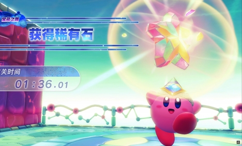 星之卡比攻略星之卡比攻略大全-第3张图片