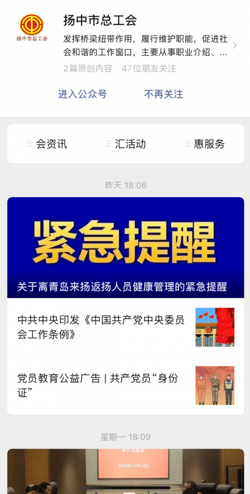 新澳资料免费精准期期准-第1张图片