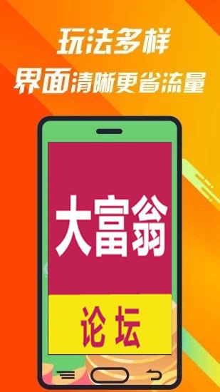 大赢家高手心水论坛大赢家高手心水论坛，高手心得与心水推荐