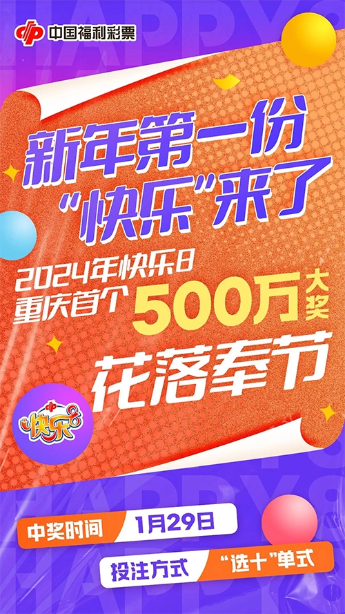 500万彩票最新官网500万彩票最新官网介绍