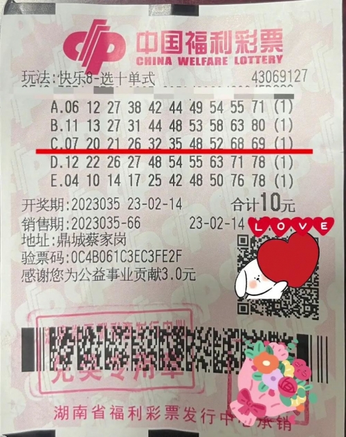 500万彩票最新官网500万彩票最新官网介绍-第3张图片