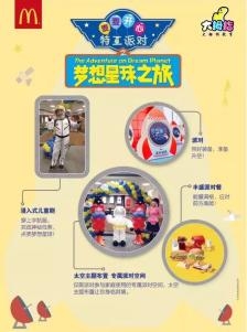 大本营大本营，探索梦想的起点-第2张图片