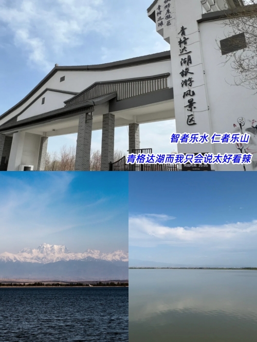 新疆五家渠，多元文化与美丽风景的融合-第3张图片