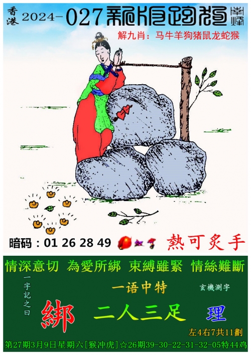 新澳六开彩开奖结果记录新澳六开彩开奖结果记录-第2张图片