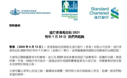 香港晚六会彩开奖结果2021年香港晚六会彩开奖结果2021年