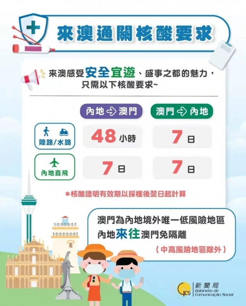 澳门特马资料今晚开什么澳门特马今晚开什么