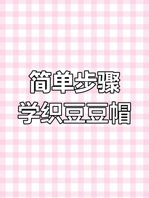 豆豆网幸运28豆豆网幸运28，开启幸运之门