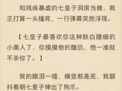 神医娘亲她是团宠大佬全文免费阅读-第1张图片