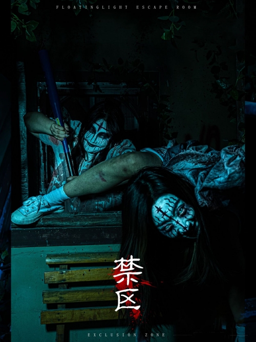 漆黑的追击者-第1张图片