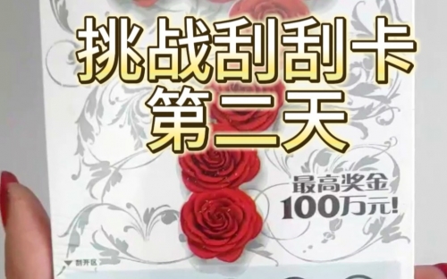 甘肃十一选五走势图一定牛甘肃十一选五，彩票之魅力与挑战-第2张图片