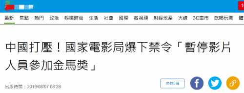 2019香港开奖记录结果2019香港开奖记录结果回顾-第1张图片